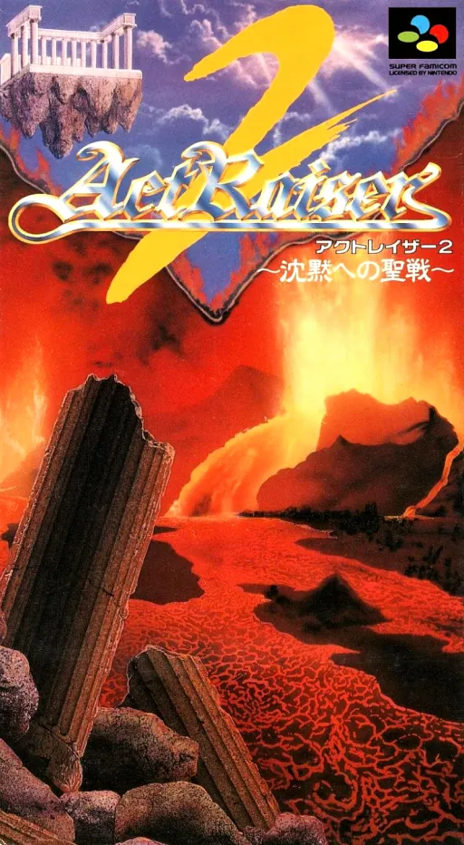 ActRaiser 2 - Chinmoku e no Seisen (Japan)